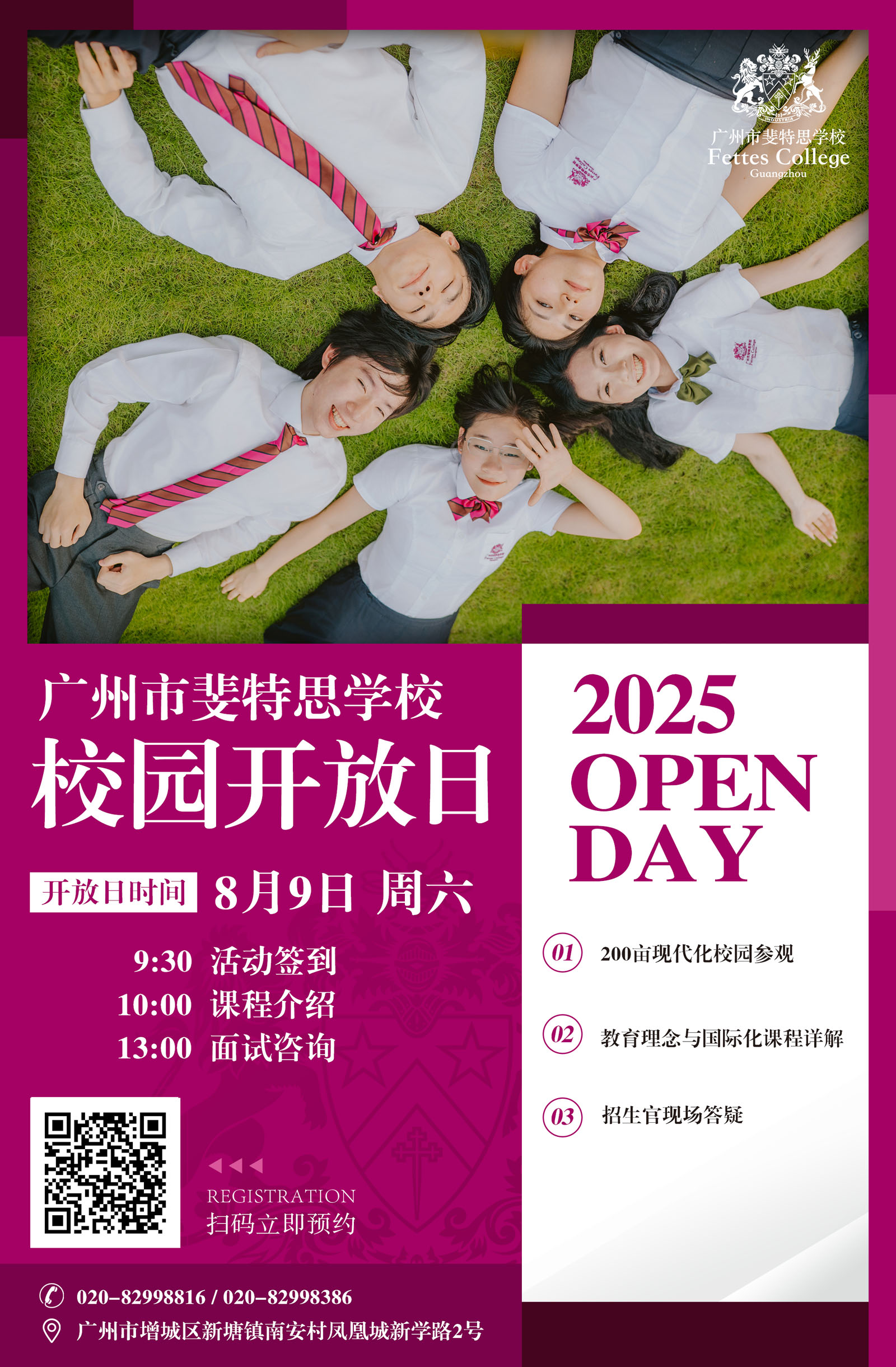 微信图片_20250806111141.jpg