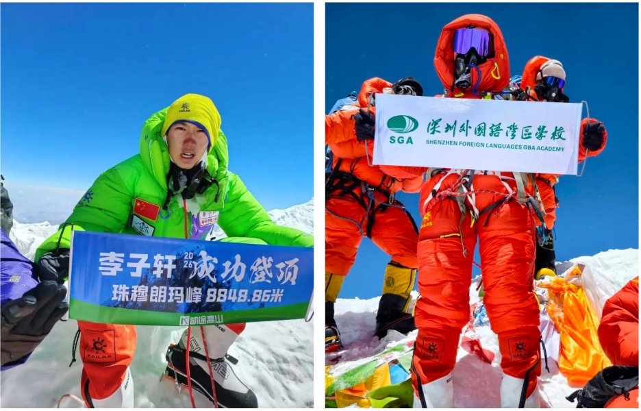 现在流行登顶珠峰换藤校录取？国际生都这么卷的吗？