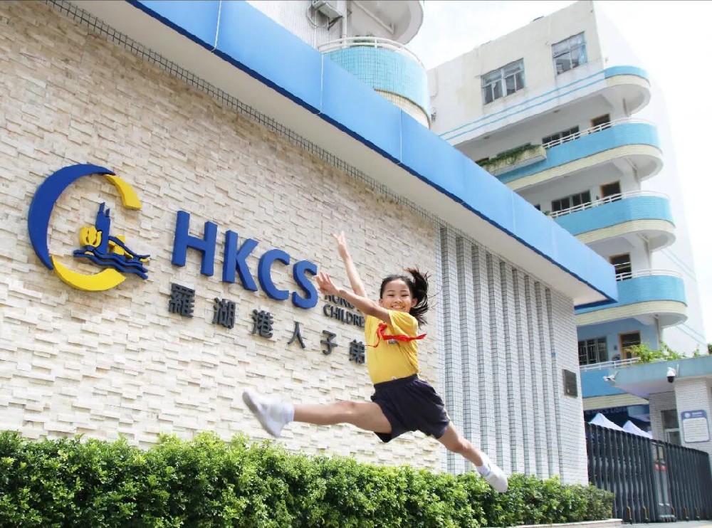 可惜！又一港人子弟学校官宣转公！曾是深圳首所、还拥有香港中学派位资格…