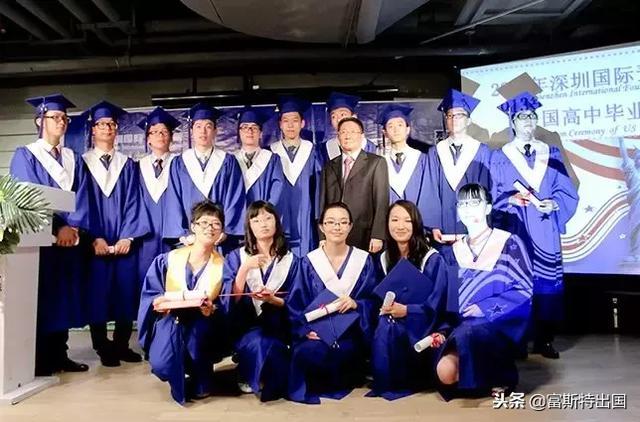 深圳国际预科书院_深圳预科国际学校在深圳的排名_深圳预科国际学校地址